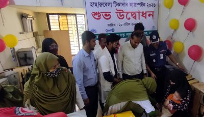 নওগাঁয় হাম-রুবেলা টিকাদান ক্যাম্পেইন শুরু