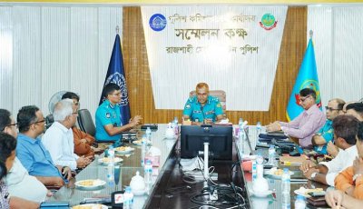 আরএমপির সঙ্গে টেলিভিশন সাংবাদিকদের মতবিনিময় সভা