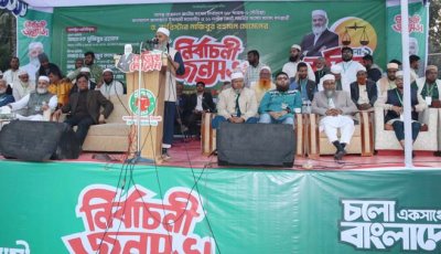 বিএনপিকে প্রত্যাখ্যান করে দেশে আল্লাহর আইন ও কোরআনের শাসন কায়েম করতে হবে : নায়েবে আমীর অধ্যাপক মুজিবুর রহমান