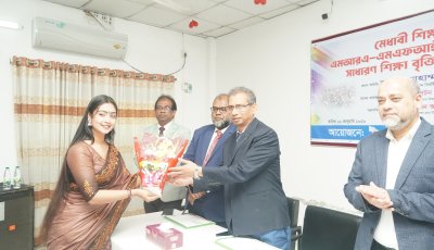 উচ্চ শিক্ষা বৃত্তি ও সাধারণ শিক্ষা বৃত্তি প্রদান