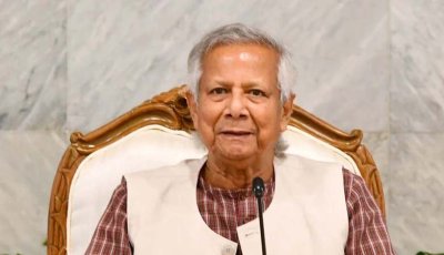 হাইকোর্টের রায় : ড. ইউনূসকে গুনতে হবে করের ৬৬৬ কোটি টাকা