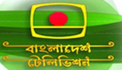 বিটিভিতে বিএনপি নেতার ভোটের ভাষণ ৯ ফেব্রুয়ারি