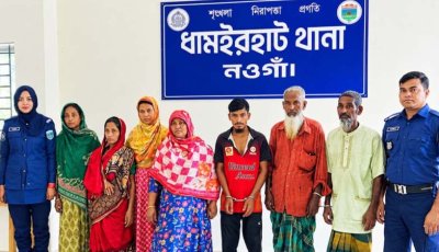 ধামইরহাটে কৃষক হত্যা: ৫ ঘণ্টায় ৭ আসামি গ্রেপ্তার