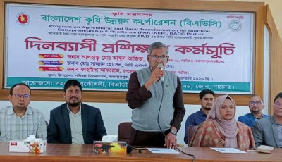 গুরুদাসপুরে বিএডিসি’র দিনব্যাপি কৃষক প্রশিক্ষণ কর্মসূচি অনুষ্ঠিত