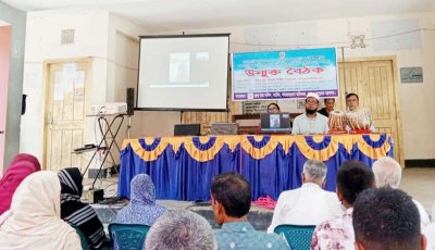 নাটোরে নির্বাচনি ইশতেহার বাস্তবায়নে উদ্বুদ্ধকরণ সংগীতানুষ্ঠান ও উন্মুক্ত বৈঠক অনুষ্ঠিত