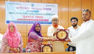 পত্নীতলায় জাতীয় মংস্য পক্ষ উদযাপন
