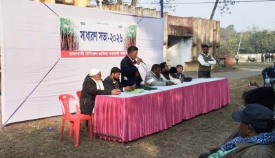হাত তুলে ‘হ্যাঁ’ ভোট, এক বছর বহাল থাকছে চিনিকল শ্রমিক ইউনিয়নের বর্তমান কমিটি