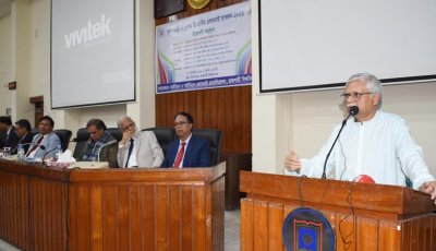 রাবির আইবিএসের সুবর্ণ জয়ন্তী ও ১৫তম ত্রিবার্ষিক অ্যালামনাই সম্মেলন