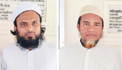 সিংড়ায় জমিয়তে উলামায়ে ইসলামের পৌর কমিটি গঠন