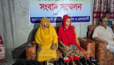 মা ও সৎ বাবার লাথিতে মেয়ের ভ্রন নষ্টের অভিযোগে সংবাদ সম্মেলন