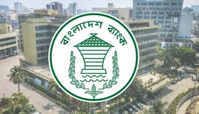রমজান মাসে ব্যাংকের নতুন সময়সূচি