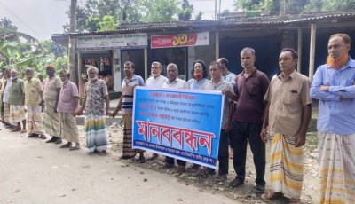 বড়াইগ্রামে আওয়ামীলীগপন্থী সারের ডিলারের নিয়োগ বাতিলের দাবিতে মানববন্ধন