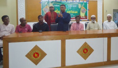সাঁথিয়ায় সাহিত্য-সংস্কৃতি ও আবৃত্তি সংসদের ইফতার মাহফিল