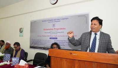 রাবি আইইওএল-এ ওরিয়েন্টেশন অনুষ্ঠিত