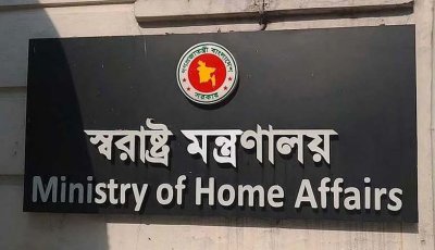 ডিআইজিসহ ৩১ জনকে রদবদল