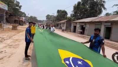বাঘায় ১২০ হাত দৈর্ঘ্যরে পতাকা টাঙালেন ব্রাজিল সমর্থকরা