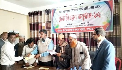 বাগমারায় ২৪জন শিক্ষক-কর্মচারীর মাঝে চেক বিতরণ
