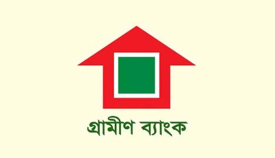 গ্রামীণ ব্যাংকের সুদের হার কমানো প্রশ্নে রুল