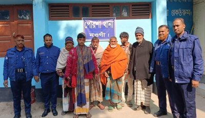 পোরশায় এক নারীসহ ওয়ারেন্টভুক্ত সাত আসামী আটক