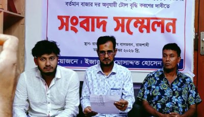 ১০ বছর আগের টোলে চলছে বিষ্ণুপুর ফেরিঘাট, লোকসানের শঙ্কা