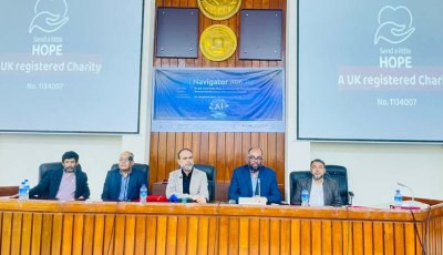 রাবিতে কৃত্তিম বৃদ্ধিমত্তা বিষয়ক প্রশিক্ষণের উদ্বোধন