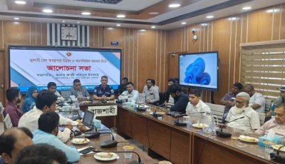 রাজশাহীতে ফুয়েল অ্যাপের মাধ্যমে মিলবে তেল