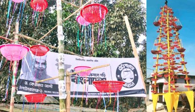 শিবগঞ্জে ক্ষমা চেয়েও জামায়াত প্রার্থী সরাননি প্লাস্টিকের দাঁড়িপাল্লা