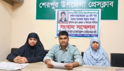 বগুড়ায় বিএনপি নেতা মতিন হত্যার বিচার চেয়ে প্রধানমন্ত্রীর হস্তক্ষেপ দাবি