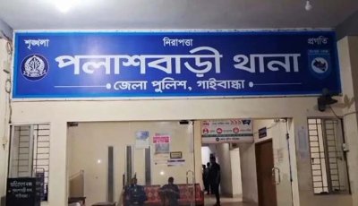 গাইবান্ধায় থানায় ঢুকে ওসিসহ পুলিশ সদস্যদের মারধর, গ্রেপ্তার ১