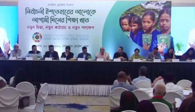 অর্থনৈতিক ও সামাজিক বাস্তবতায় শিশুশ্রমের হার বাড়ছে ২.৪ শতাংশ