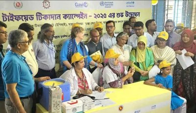 টিকার ঘাটতি নিয়ে ইউনূস সরকারকে ‘বহুবার’ সতর্ক করা হয়েছে: ইউনিসেফ