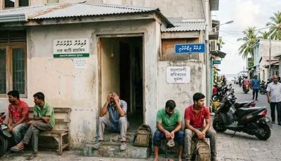 মালদ্বীপে বাংলাদেশি শ্রমিকদের দুঃসময়