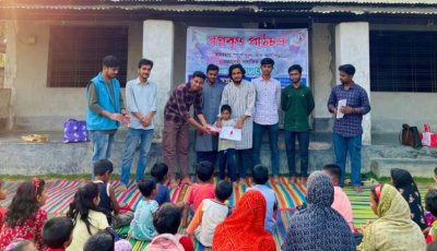 স্বপ্নবৃত্ত’র চিত্রাঙ্কন প্রতিযোগিতা অনুষ্ঠিত