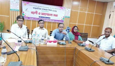 গোমস্তাপুরে আন্তর্জাতিক সাক্ষরতা দিবস পালিত