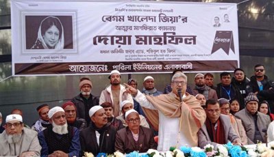 বেগম জিয়া একমাত্র আল্লাহর উপরে বিশ্বাসী ছিলেন: মিলন