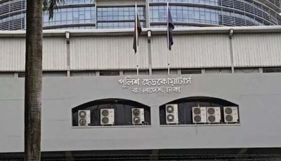 আওয়ামী লীগের প্রতিষ্ঠাবার্ষিকী: দেশজুড়ে পুলিশের সতর্কতা