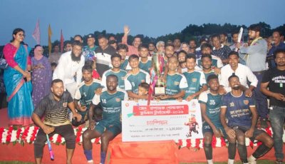 জেলা প্রশাসক গোল্ডকাপ ফুটবল টুর্নামেন্টে চ্যাম্পিয়ান মোহনপুর