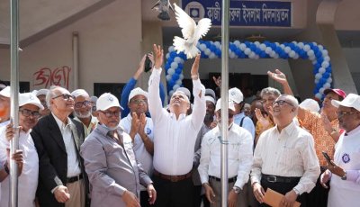 রাবি অর্থনীতি এলামনাই এসোসিয়েশনের দ্বিবার্ষিক সম্মিলন অনুষ্ঠিত