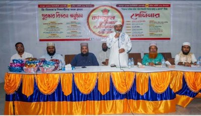 কাশফুল কুরআন ইনস্টিটিউটের ১৮তম প্রতিষ্ঠাবার্ষিকী