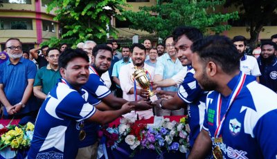 আরএমসি চ্যাম্পিয়নস কাপের পুরস্কার বিতরণ