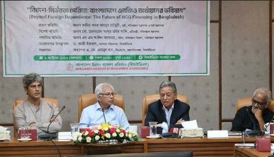 বিদেশি সহায়তা কমায় অর্থায়ন ঝুঁকিতে ২২০০ এনজিও: বিআইডিএস