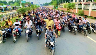 ছাত্রদলের মোটরসাইকেল র‌্যালি, সন্ত্রাস-নৈরাজ্য প্রতিহতের আহ্বান