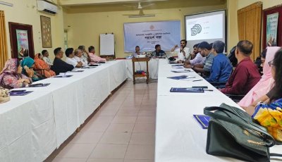 পররাষ্ট্র ও কুটনীতিতে জনমতামত বিষয়ে পরামর্শ সভা