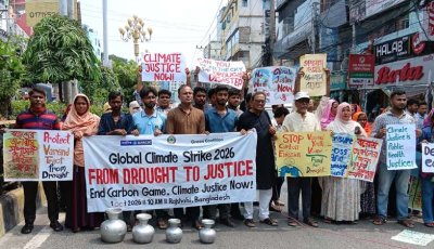 বরেন্দ্রের জলবায়ু সংকট কপ-৩১ এজেন্ডায় অন্তর্ভুক্তির দাবি