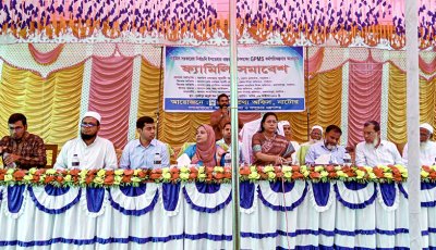 নাটোর জেলা তথ্য অফিসের আয়োজনে গুরুদাসপুরে ফ্যামিলি সমাবেশ অনুষ্ঠিত