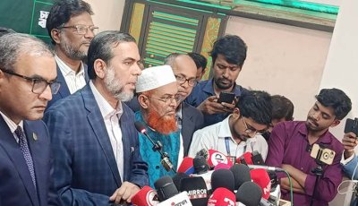 টাকাসহ জেলা জামায়াতের আমিরের আটক সাজানো নাটক: জামায়াত