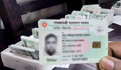 এনআইডি জালিয়াতি ঠেকাতে ‘ফ্যামিলি ট্রি’ পরিকল্পনা ইসির
