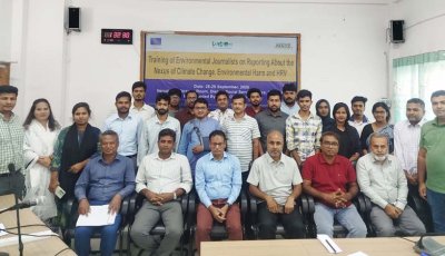 পরিবেশবাদী সাংবাদিকদের দুই দিনব্যাপী প্রশিক্ষণ সমাপ্ত