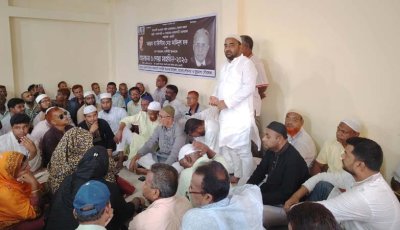 প্রয়াত মন্ত্রী ব্যারিস্টার আমিনুল হকের সপ্তম মৃত্যুবার্ষিকী পালন