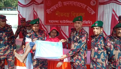 শিবগঞ্জ সীমান্তে শীতার্তদের মাঝে বিজিবির কম্বল বিতরণ